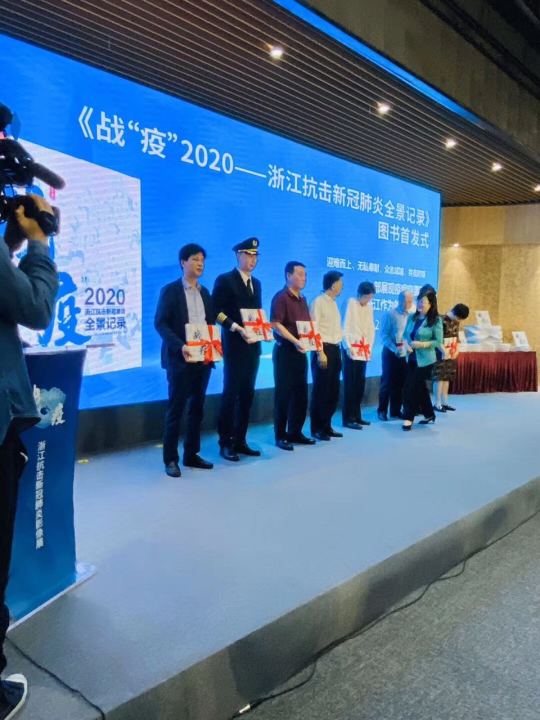 中国体育彩票竞猜官方 - 竞彩网
《战疫》